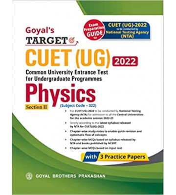 Goyal Target CUET (UG) Physics (Section - 2) 2022